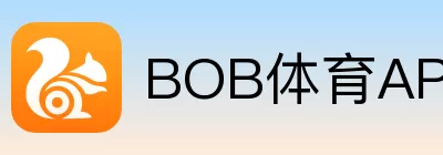 BOB体育